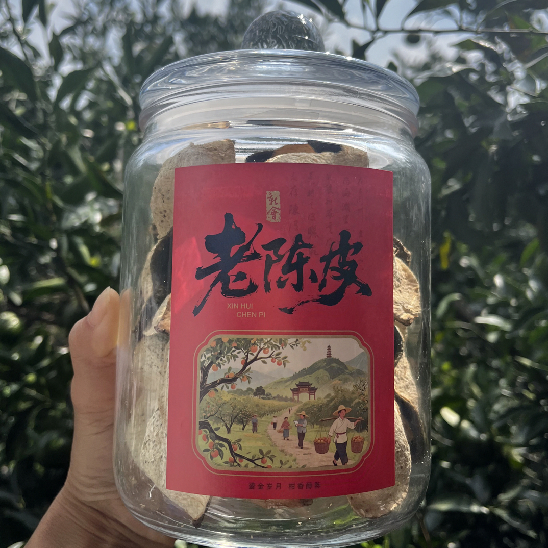 2019年《东甲石墩围老树稀有版》原枝大青皮yao香薄荷凉
