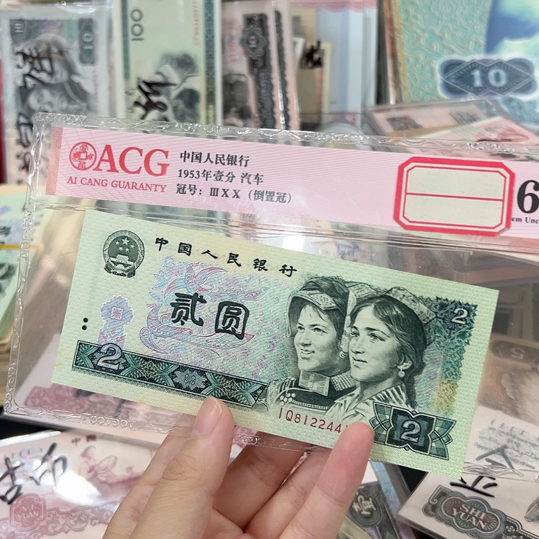 802绿钻首发单张保真