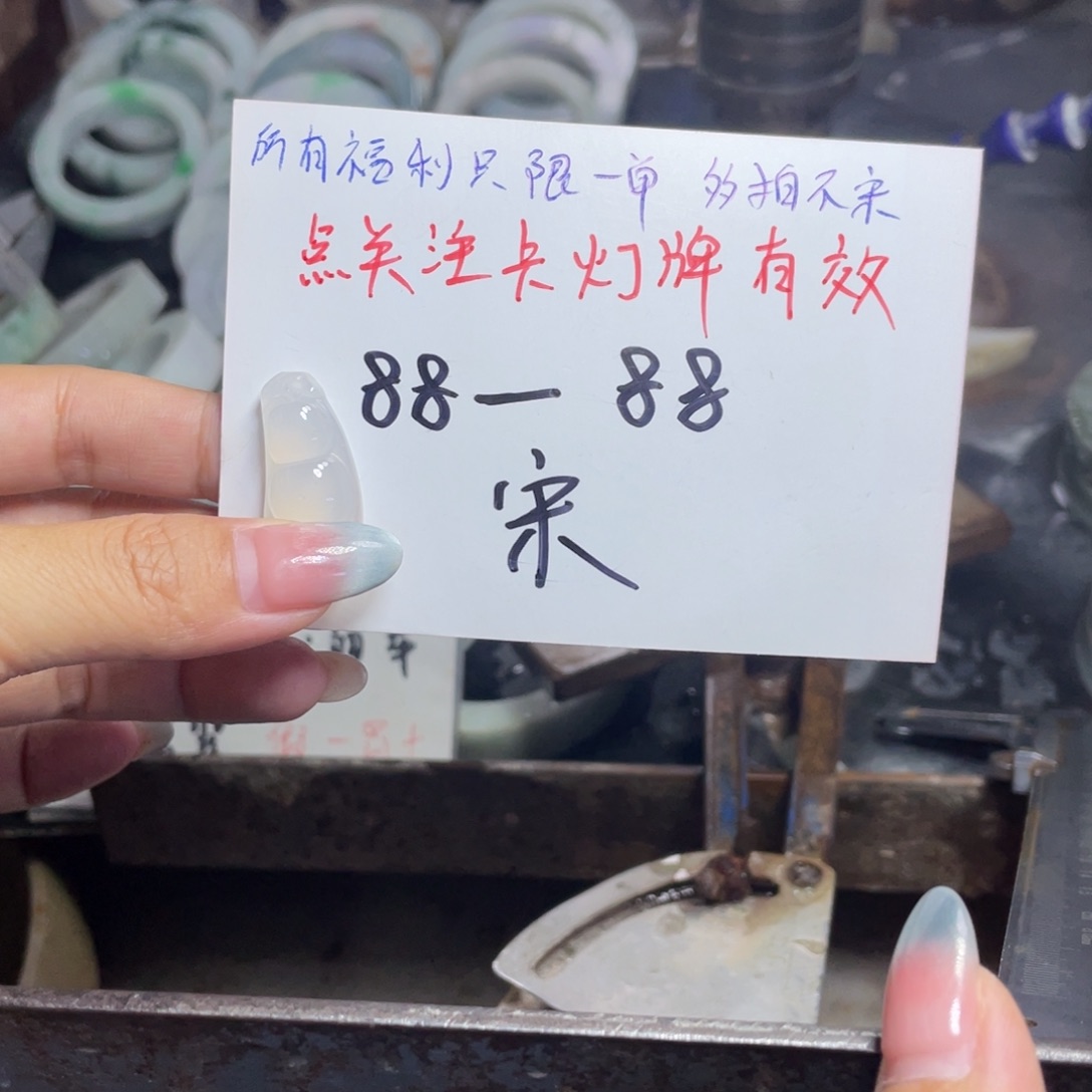 合金手链玛瑙/玉髓密*