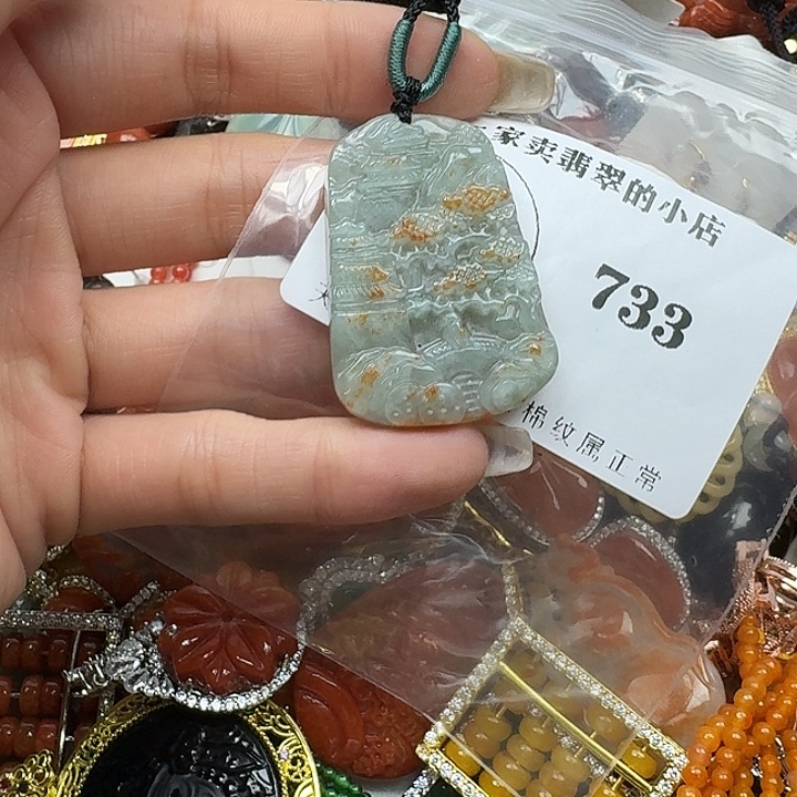 翡翠未镶嵌项链翡翠