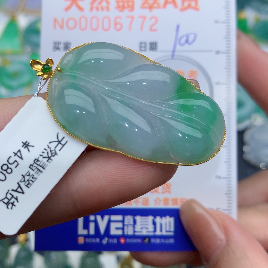 翡翠颈饰18K金镶嵌叶子