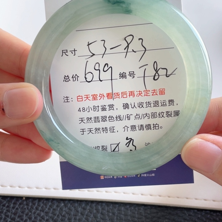 翡翠手镯未镶嵌翡翠手镯