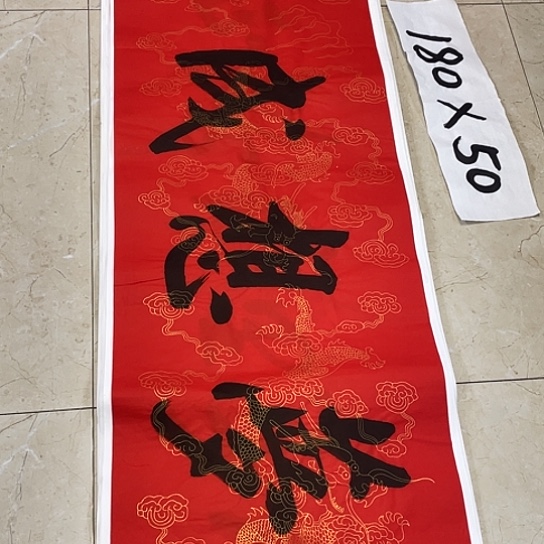 书法Lvqinzhenshufa