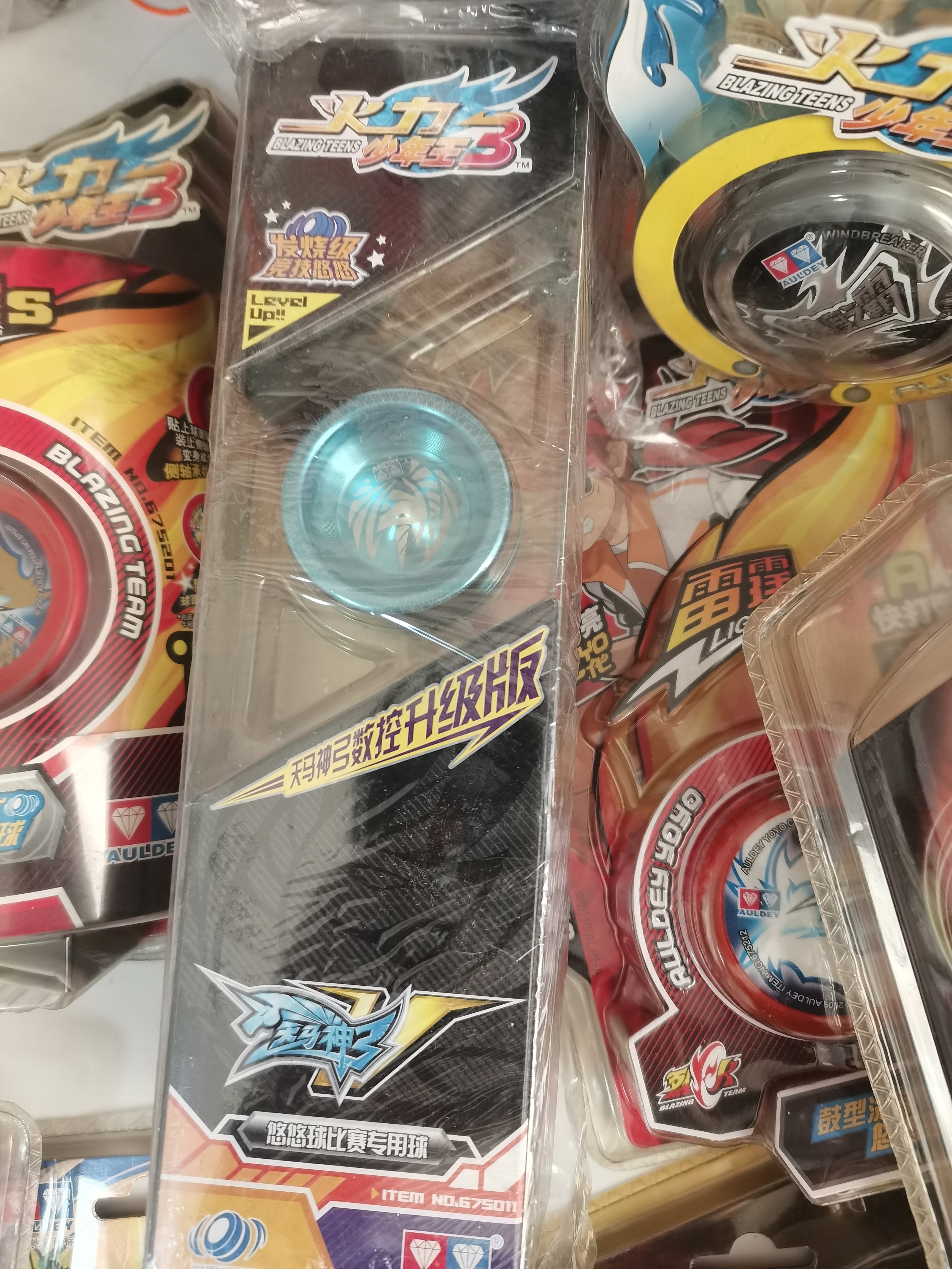 天马神弓v悠悠球bu退bu换