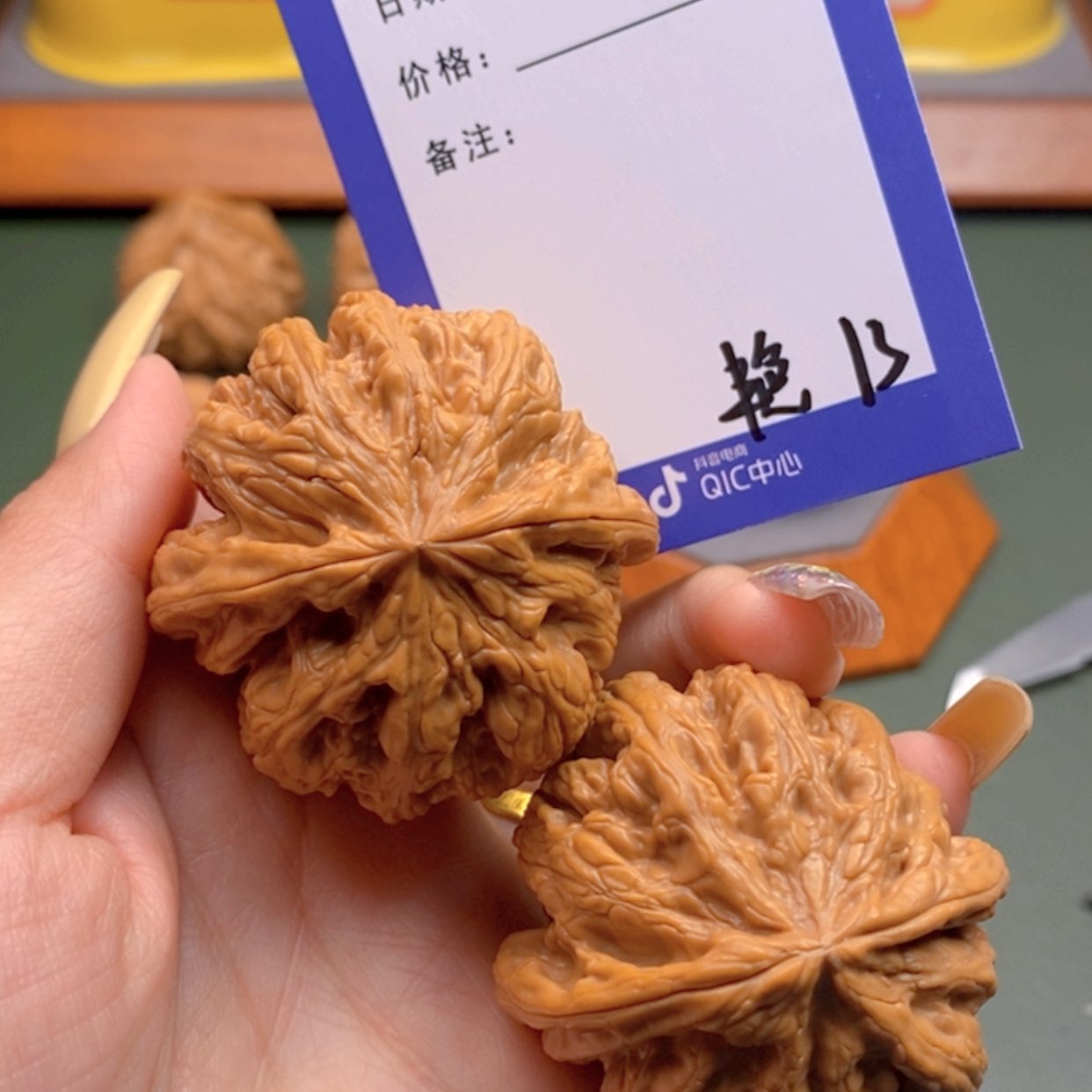 【闪购商品】文玩核桃把件爱*者13 文玩