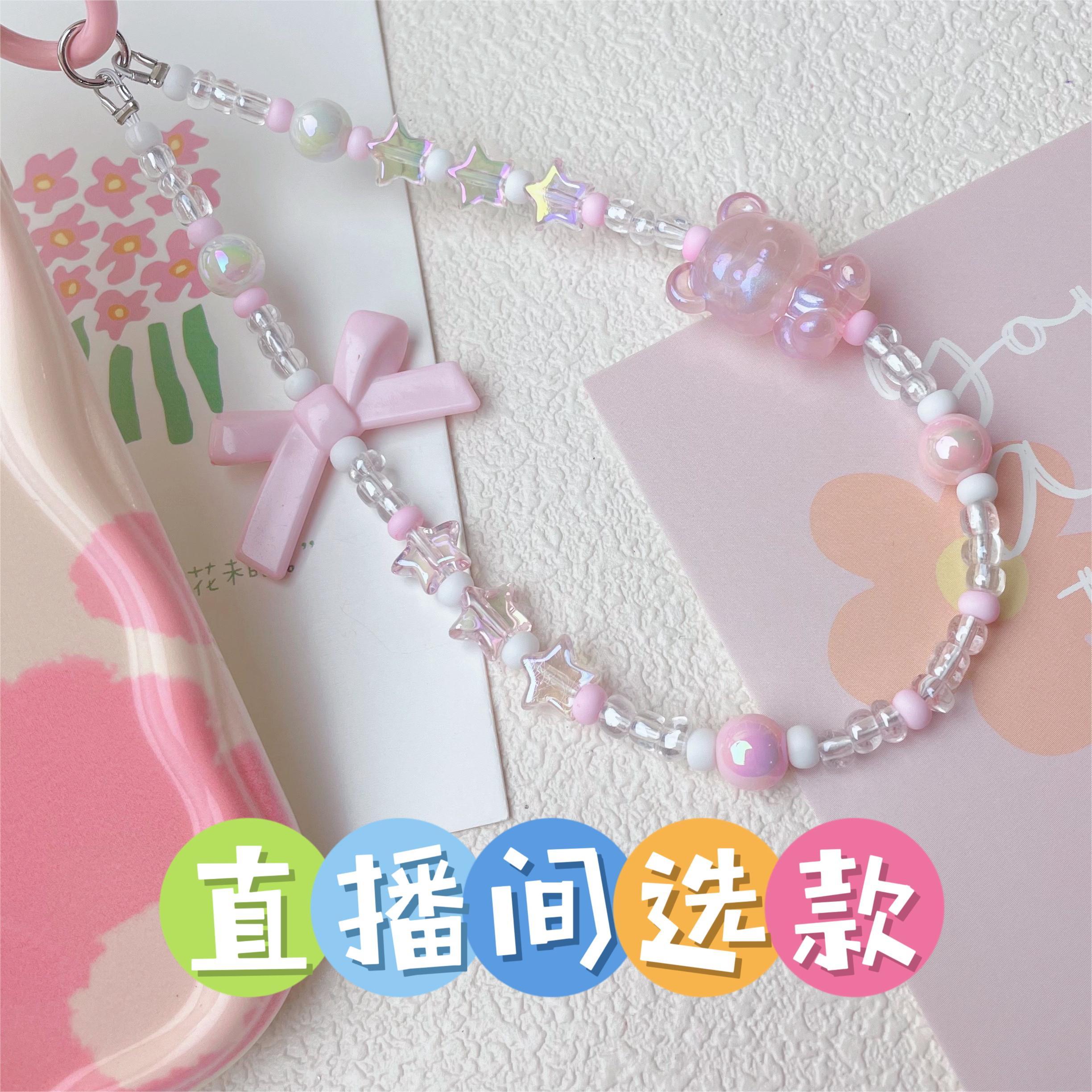 【M】手机链手机挂件