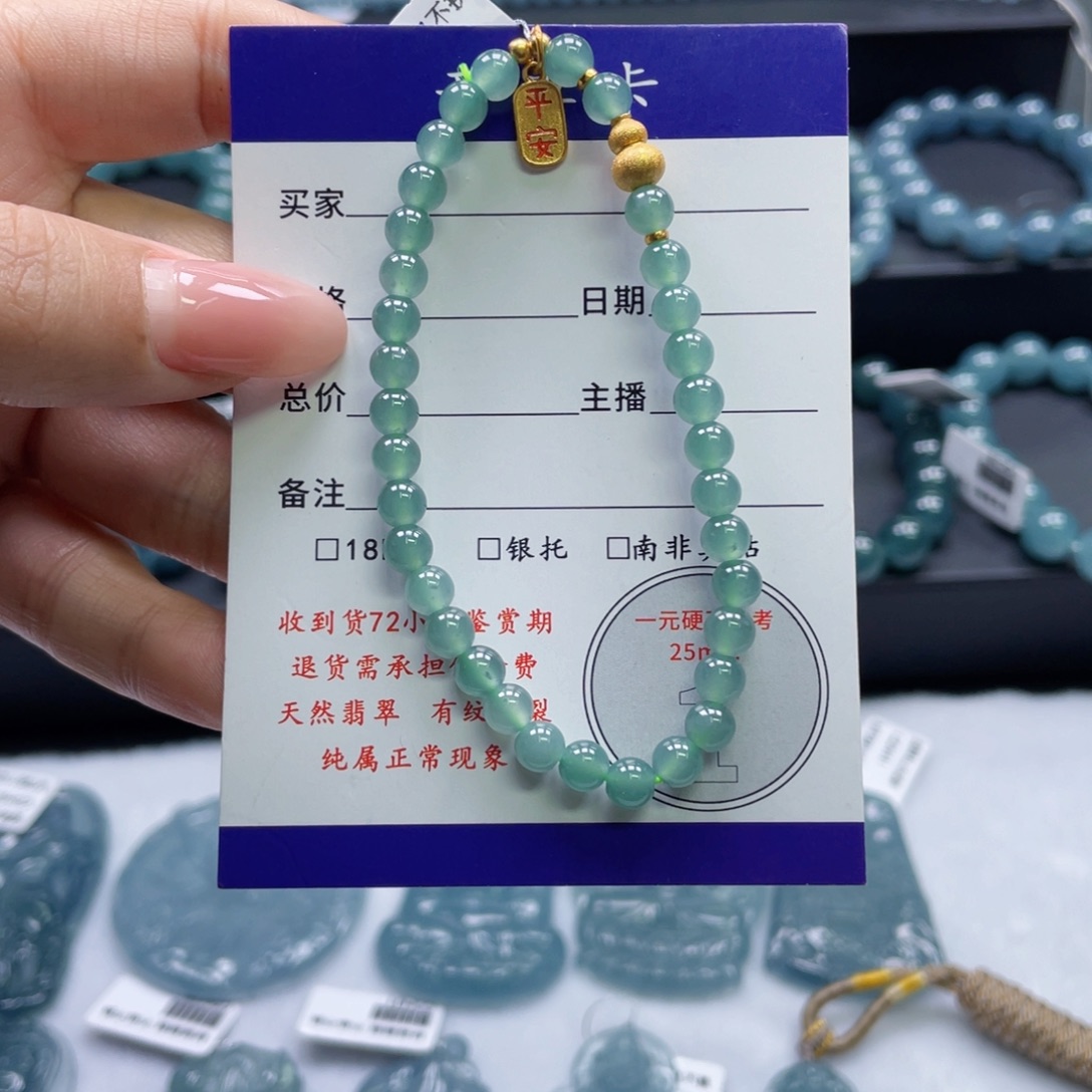 翡翠未镶嵌颈饰卡4.5