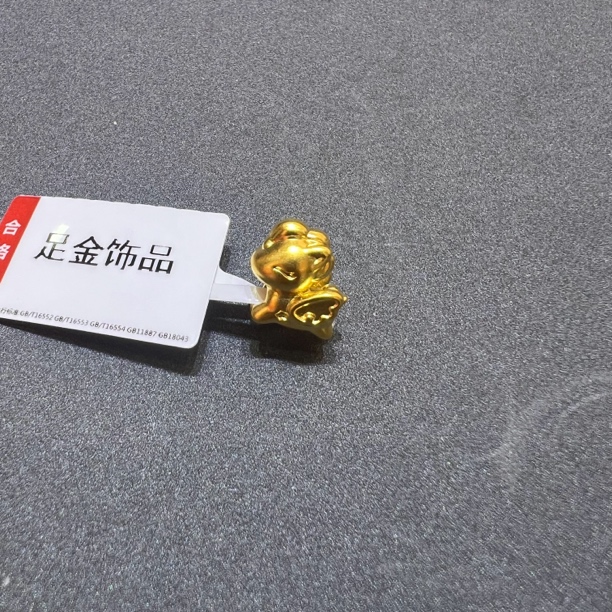 【夏夏专享】足金999 大飞马 ZP 0.43 攒金有道