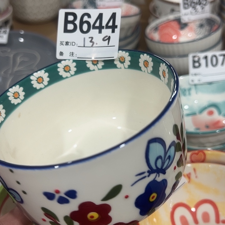 塑料陶瓷微微瑕陶瓷碗