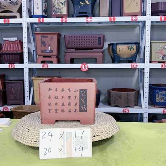 紫砂花盆宜兴紫砂厂