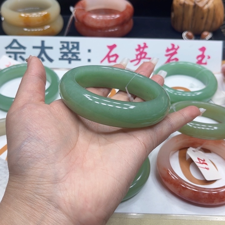 未镶嵌手镯石英质玉孙*地