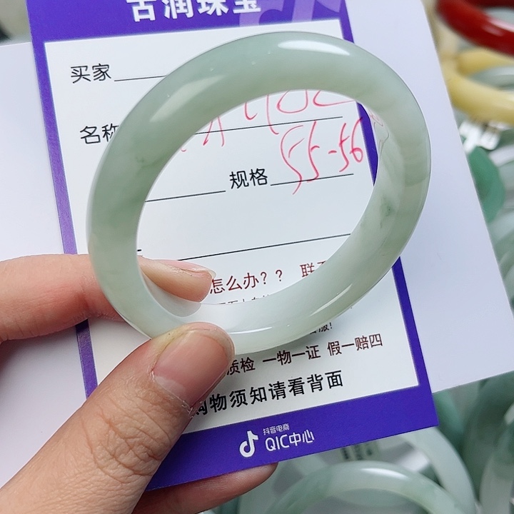 石英质玉（金丝玉）手镯未镶嵌白***甜