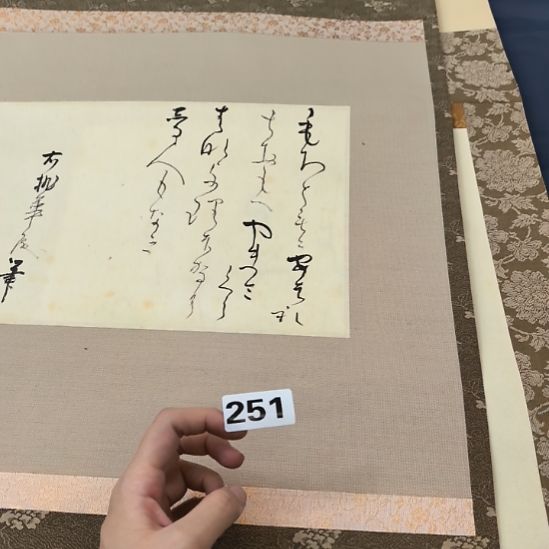 竹***阁桃源居老字画工作室251