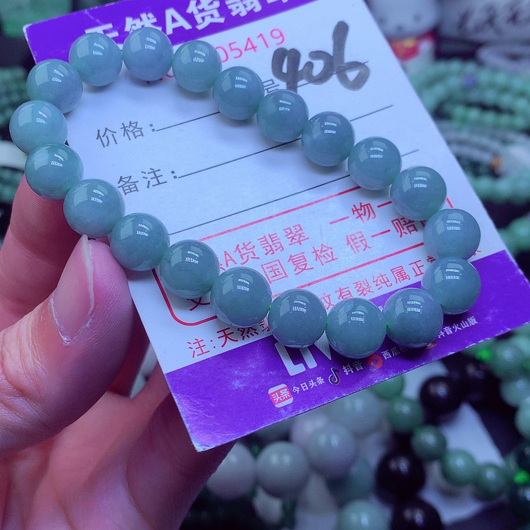 翡翠毛衣链未镶嵌