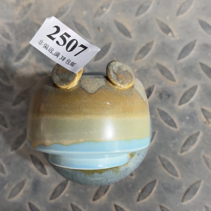 口5～6 未满30运费到付