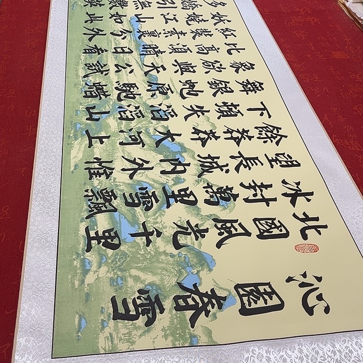 书法北国卷轴绿山水轴205✖️50厘米左右青竹