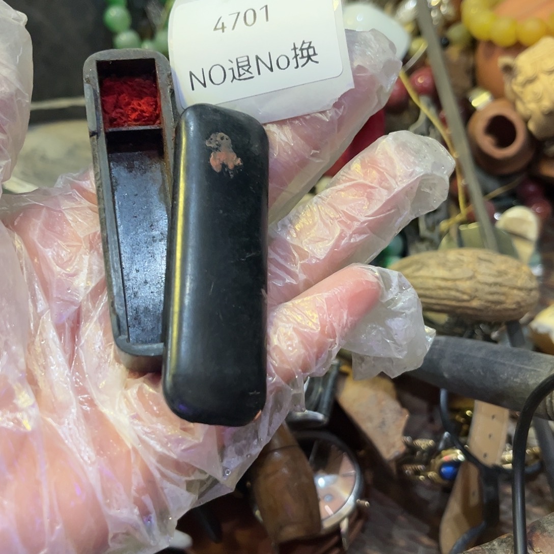 孙***伟老挝石4701号工艺品