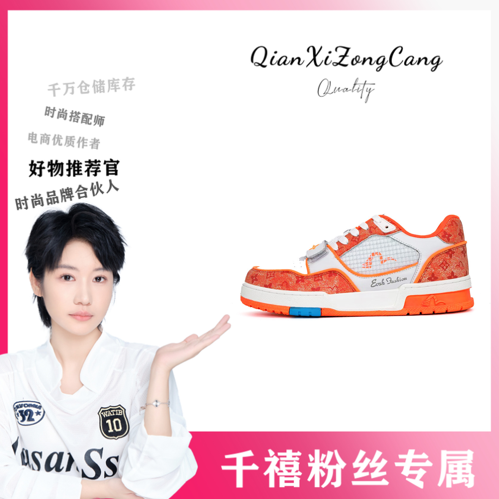 2305503（2305504）轻奢板鞋