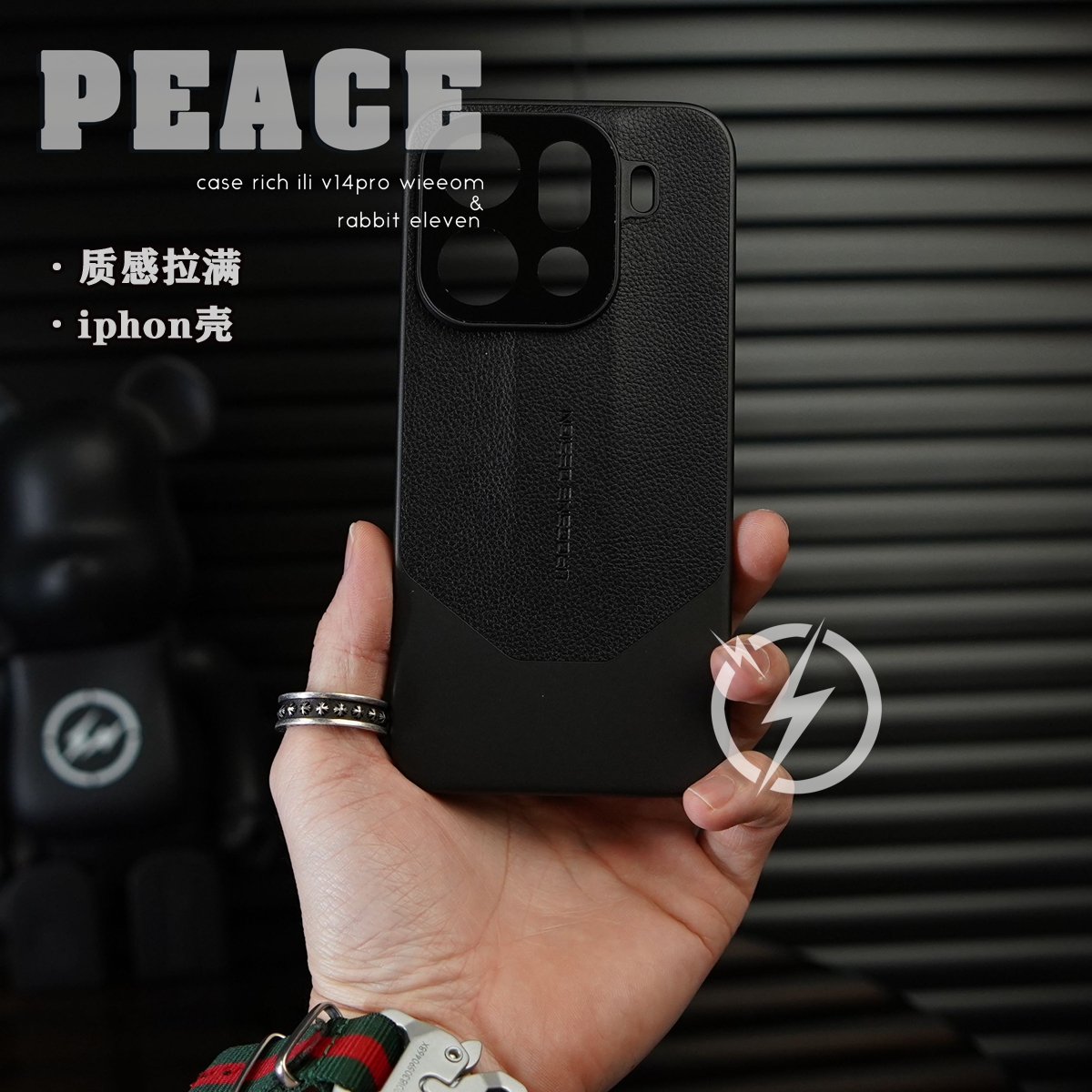 秒变非凡大师皮纹适用OPPOFindX9华为MATE70小米17PRO手机壳X300