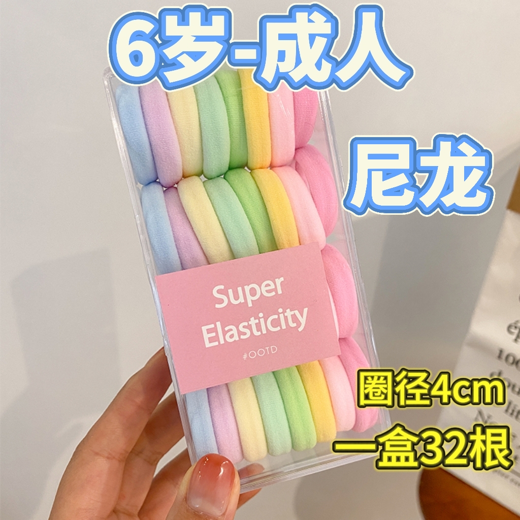 玺【HK-01】6岁-成人 32根彩色儿童大童成人适用高弹力HY发圈配饰