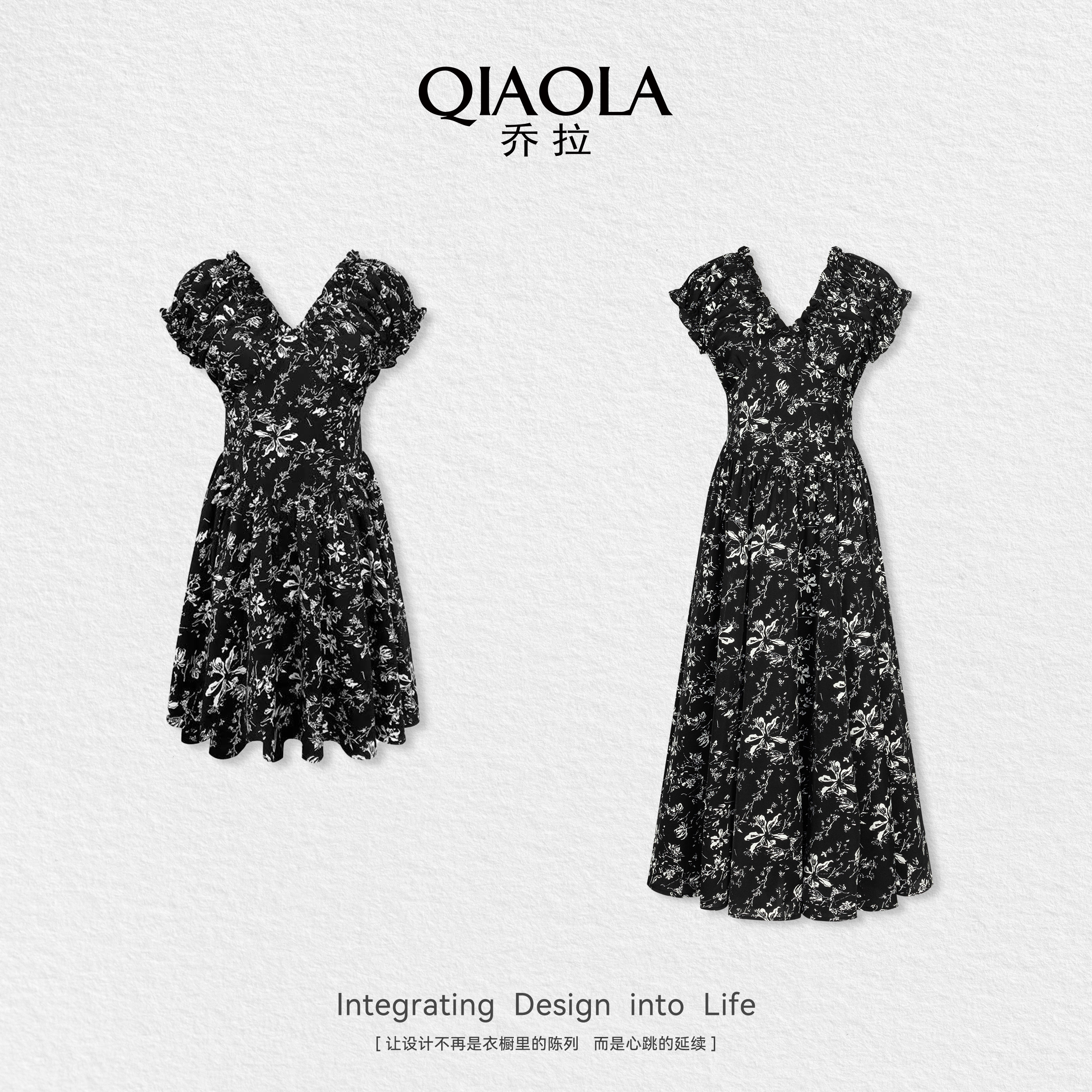 QIAOLA/乔拉【花开半夏】夏碎花木耳边V领压褶轻奢减龄连衣裙