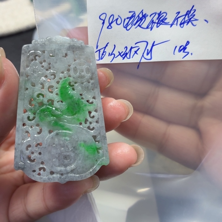 玲***9定制翡翠未镶嵌毛货待编款式不退不换