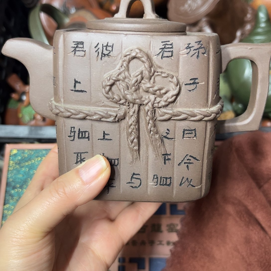 紫砂茶壶紫砂壶泡茶300