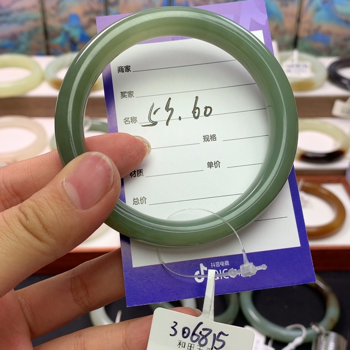 和田玉手镯未镶嵌勋*