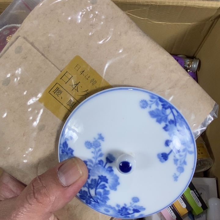 回流瓷器瓷片杂项