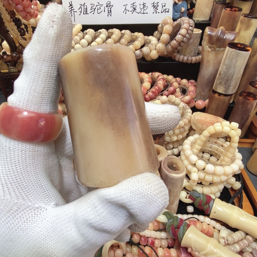 驼骨手串/手链手把件