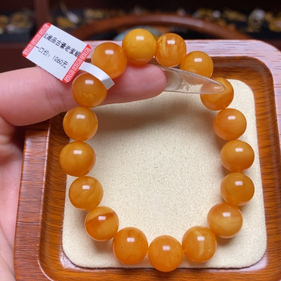 【闪购商品】蜜蜡手链未镶嵌手串