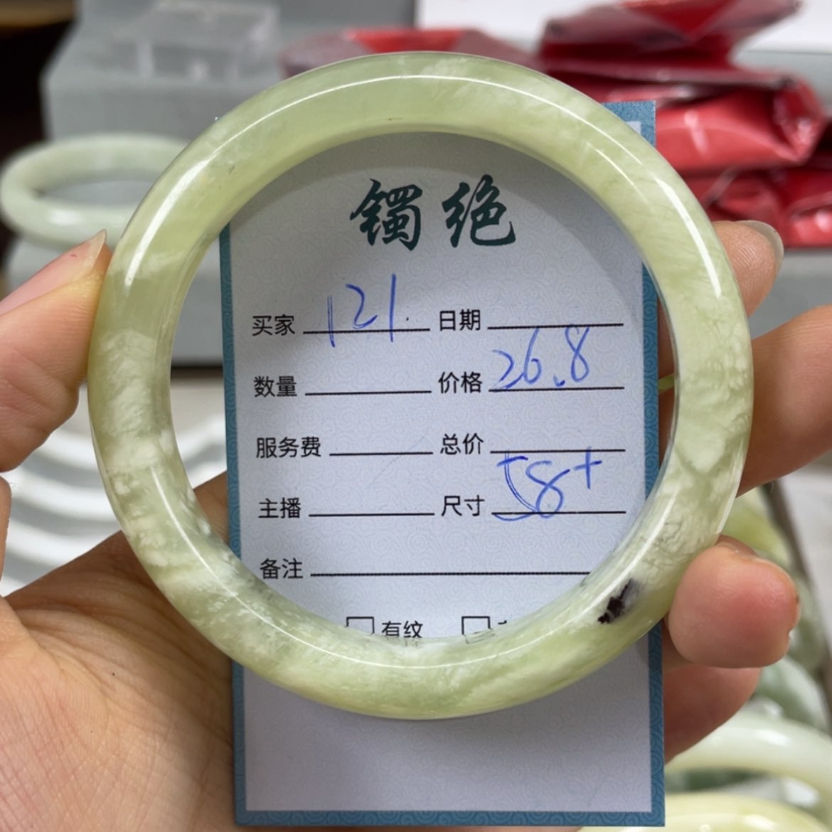 【闪购商品】蛇纹石玉未镶嵌手镯