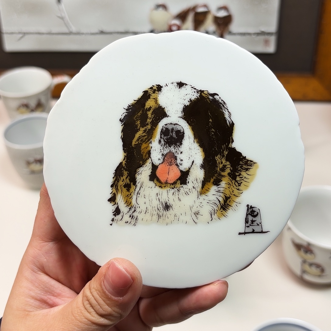 瓷     中村陶志人  孤品本手