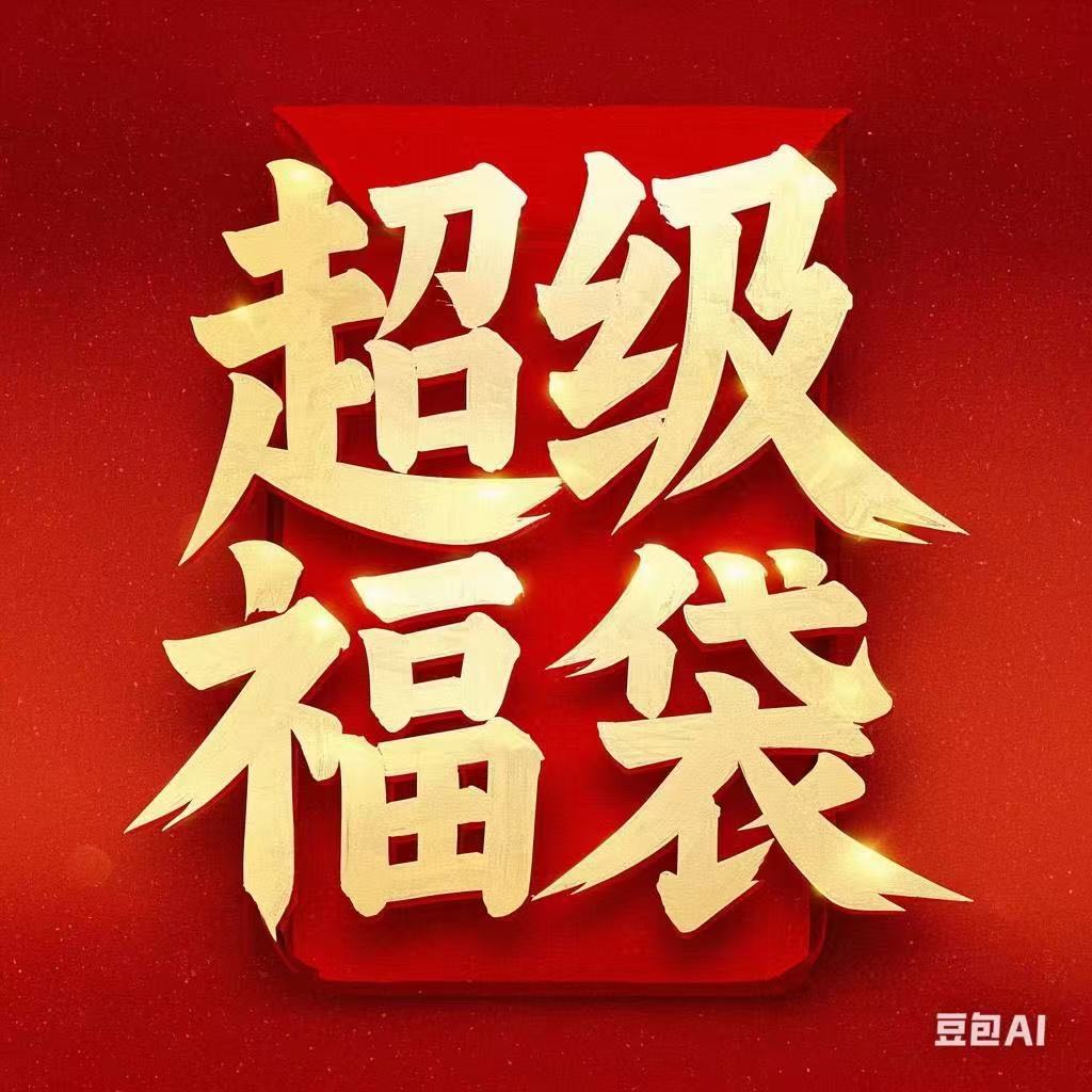 9新  库存浮力 非数据线【编码】按主播喊的编码去拍