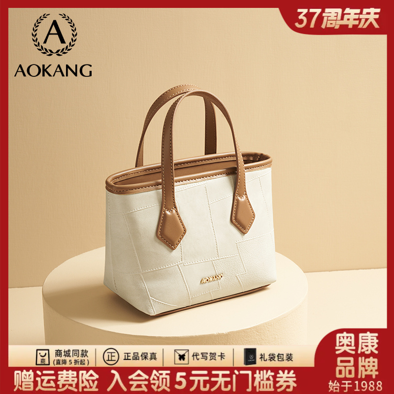奥康2025新款包包女斜挎小包百搭手提包休闲女士挎包斜挎包-3641