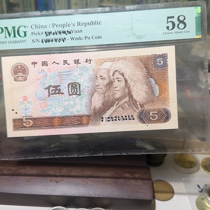 退市纸币如图0000000109