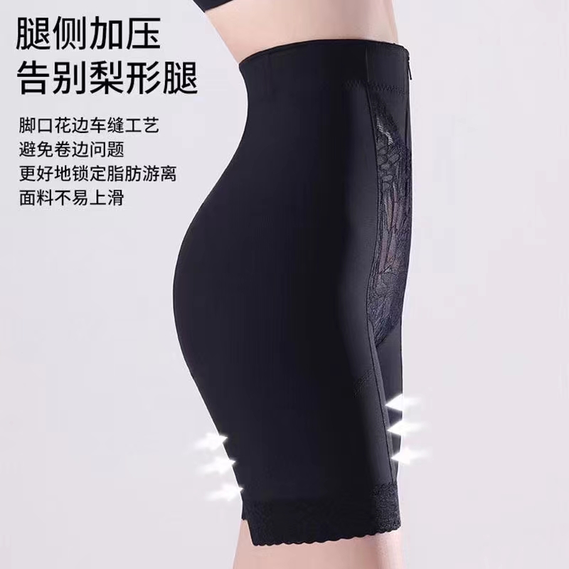 （实体店品质）三合一打底收腹裤