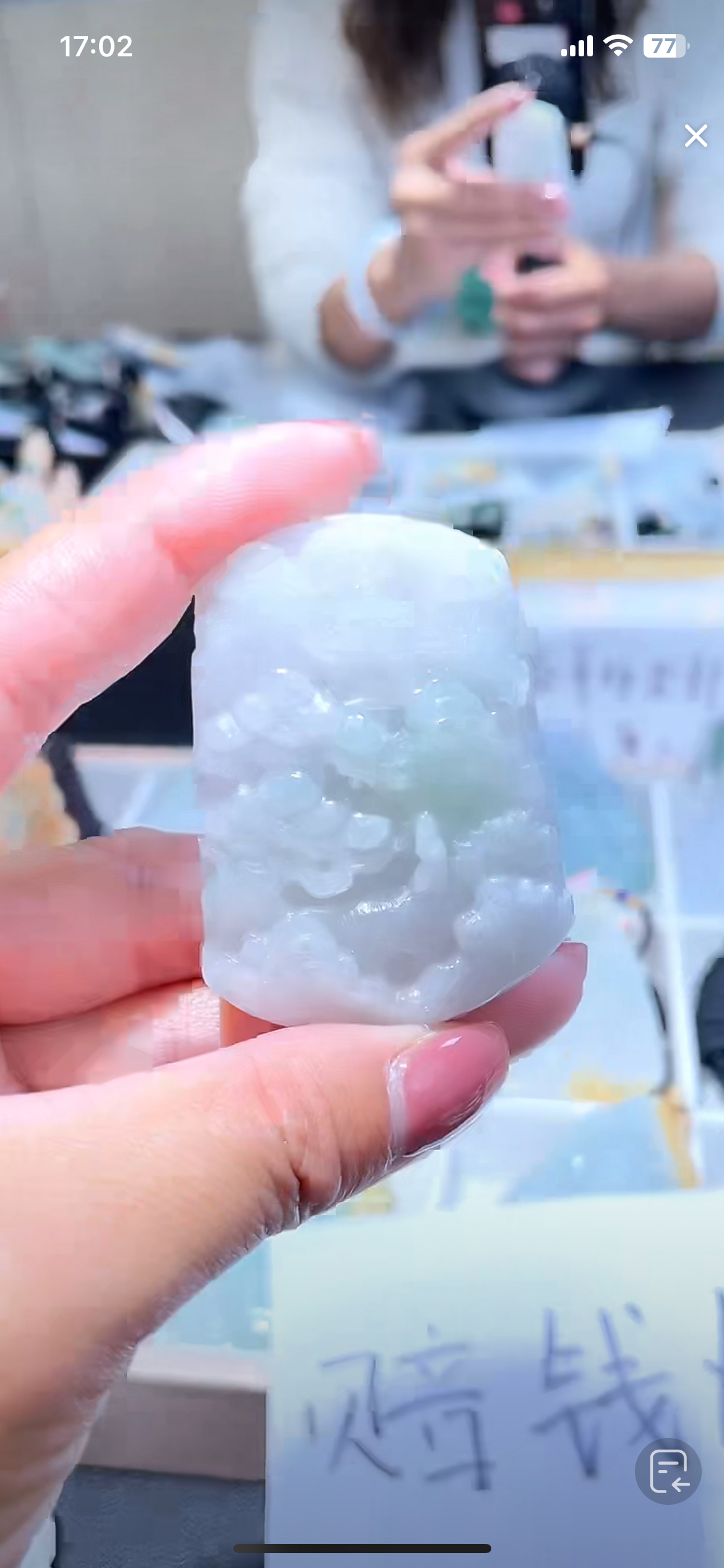 天然缅甸翡翠A货