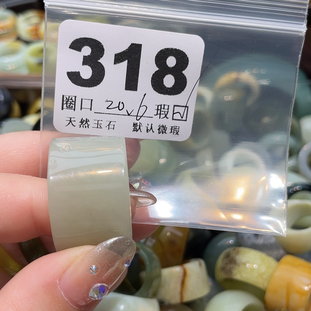 小***小蛇纹石玉合金戒指