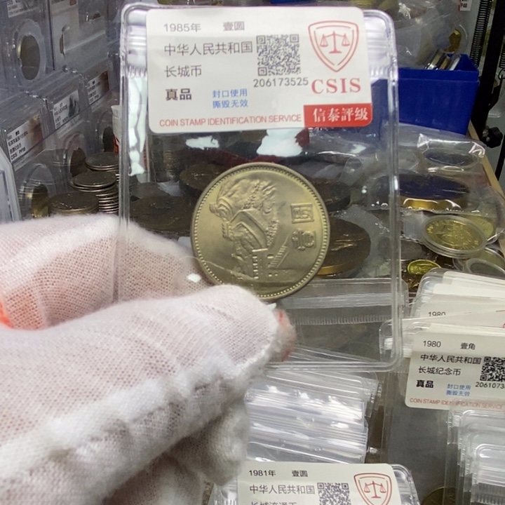 其他普通金属21....85一元