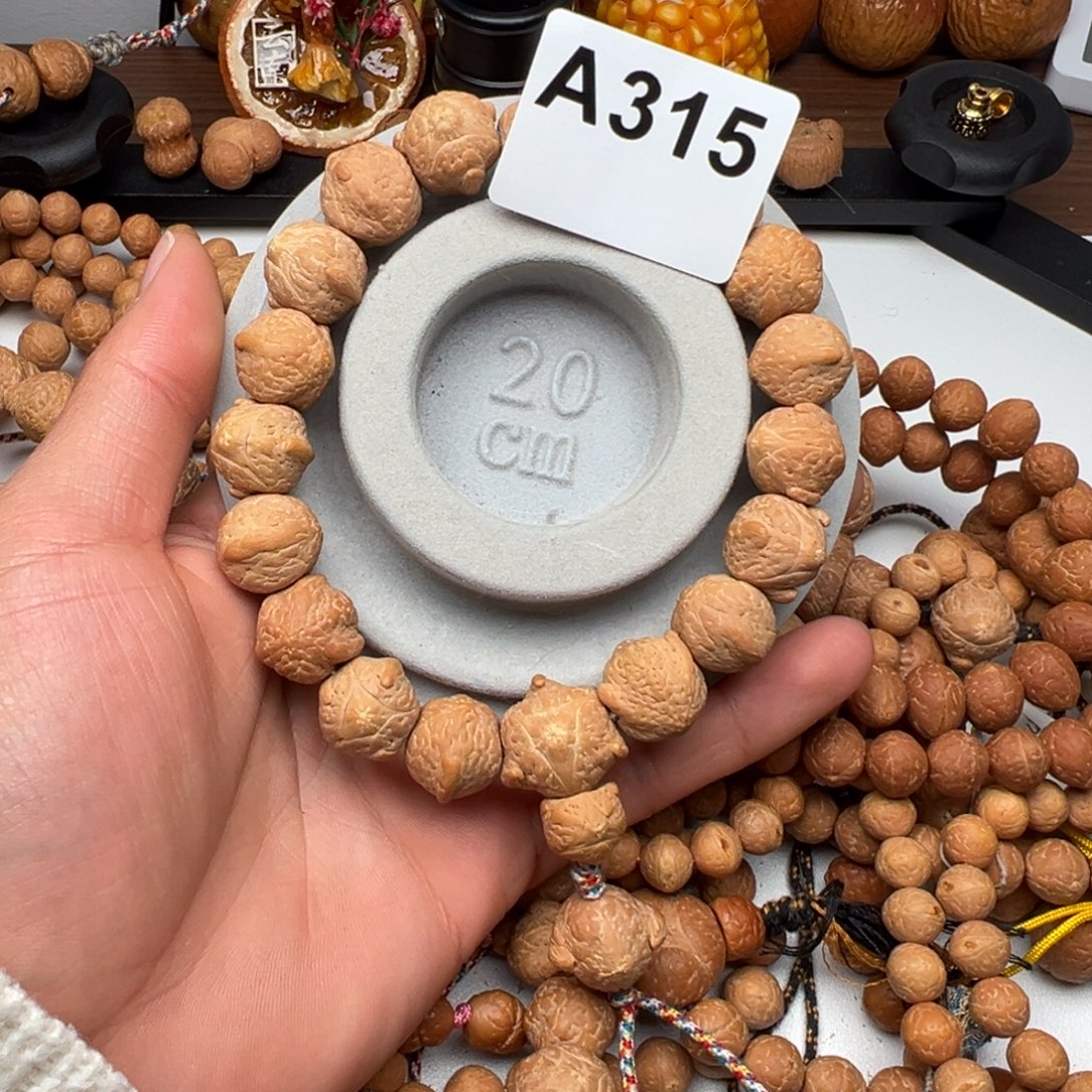 龙***星凤眼菩提手串龙爪串18籽