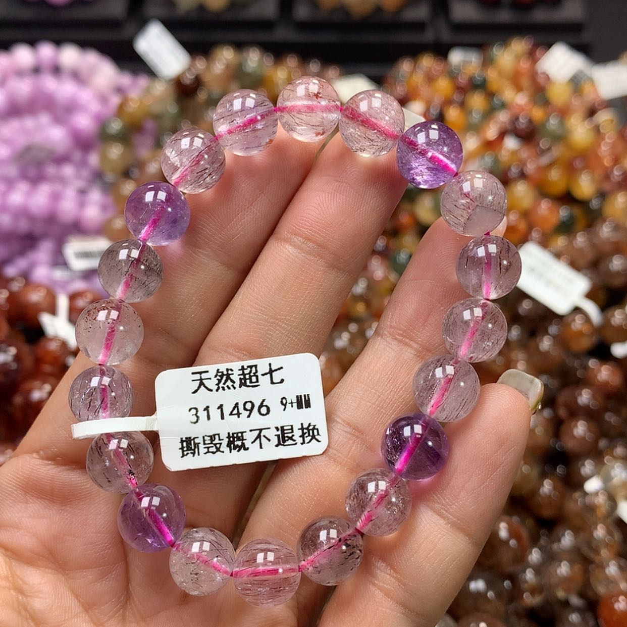 【闪购商品】水晶手链未镶嵌，
