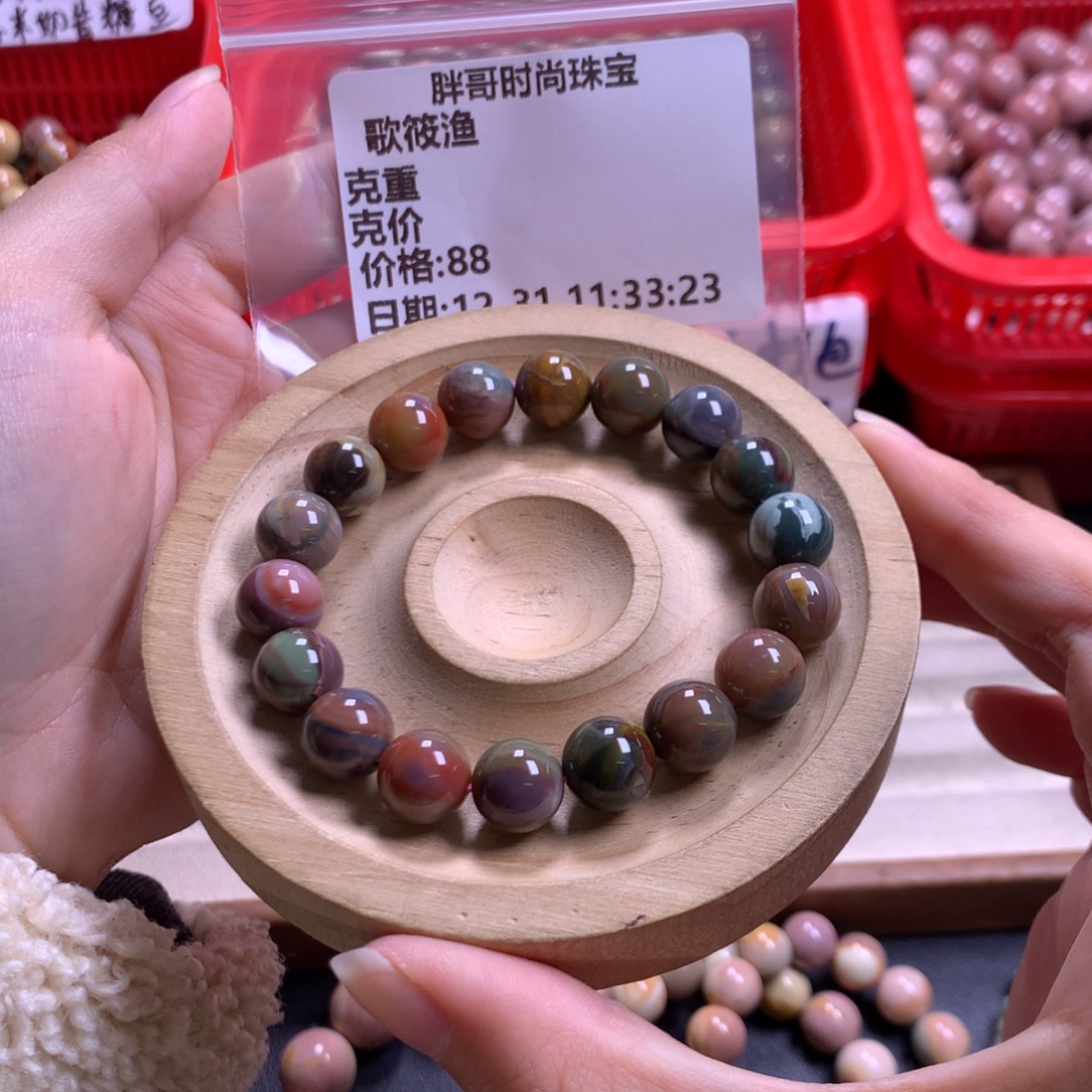 歌***渔石英质玉未镶嵌手串