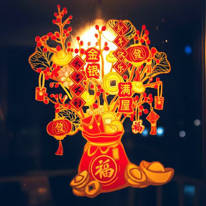 2026新年金银满屋发财树贴纸窗花春节厨房玻璃橱窗福字防水静电贴
