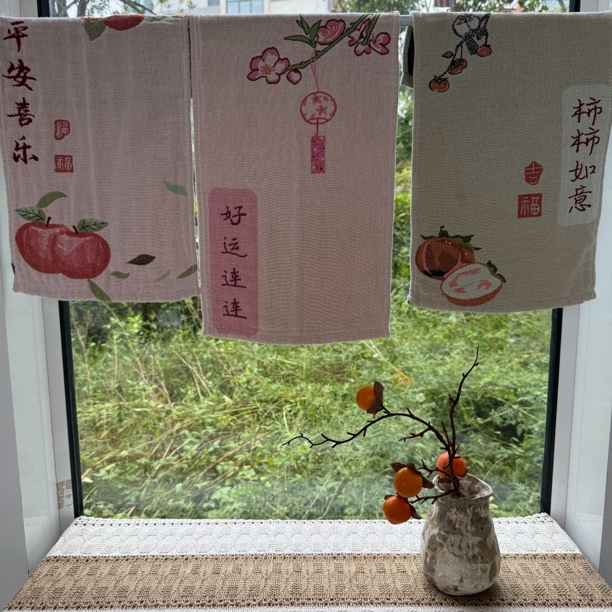 《平安喜乐·好运连连·柿柿如意》长方巾3条装25x50