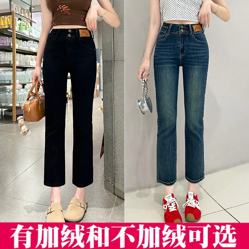 06加绒直筒牛仔裤女高腰秋冬新款窄版黑色小个子九分烟管法棍裤子