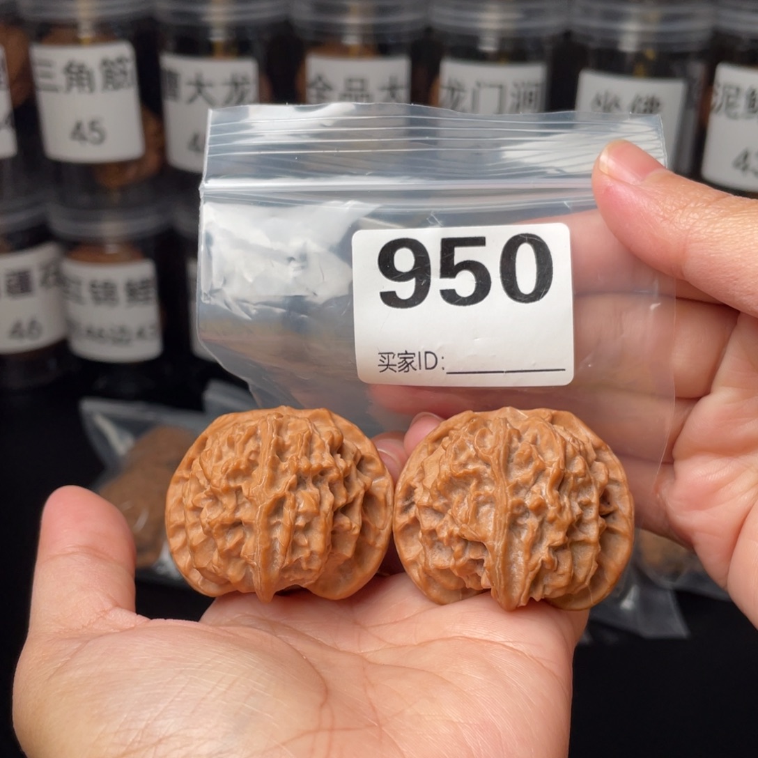 把件文玩核桃全品43.9苹果园