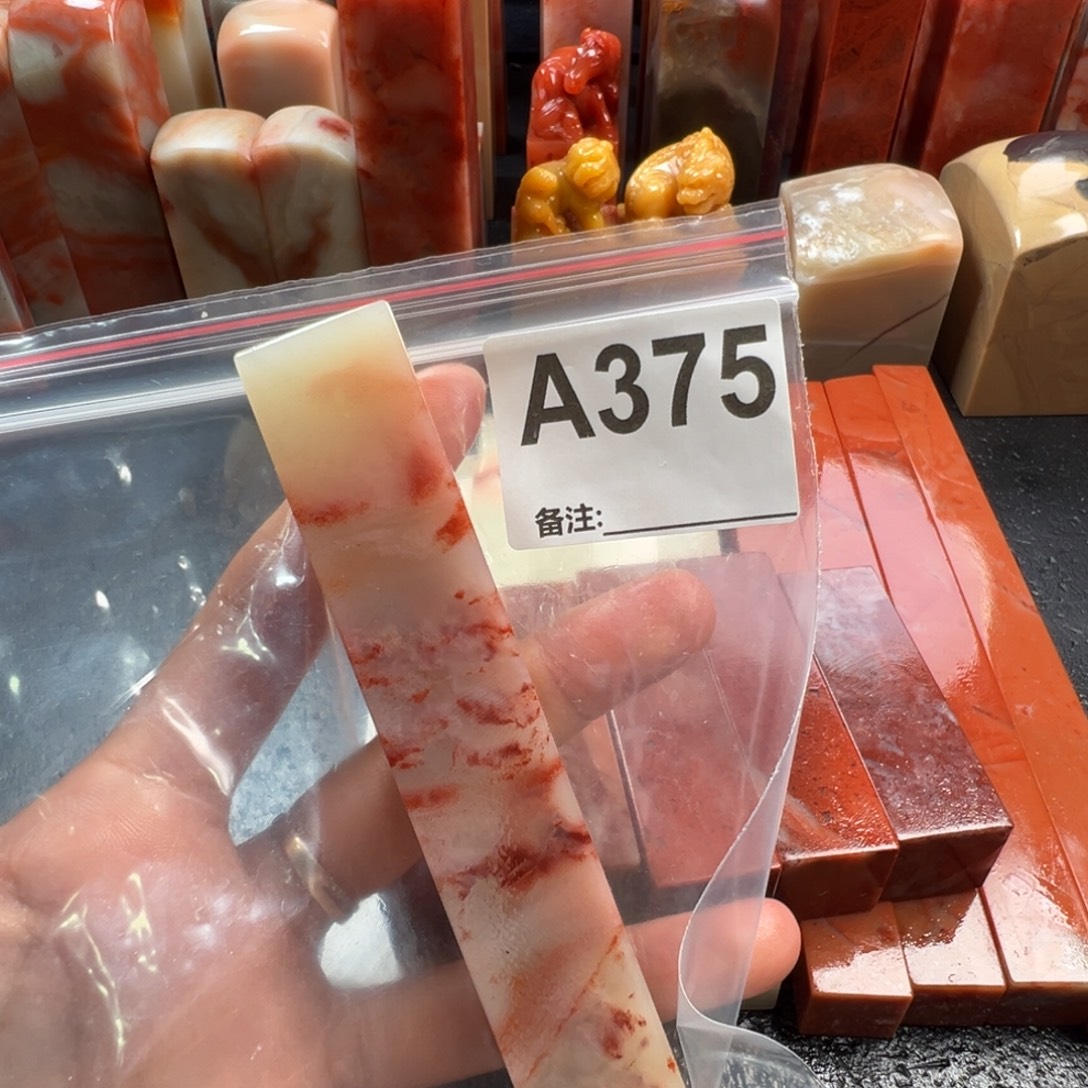 1****印石老挝石老挝石