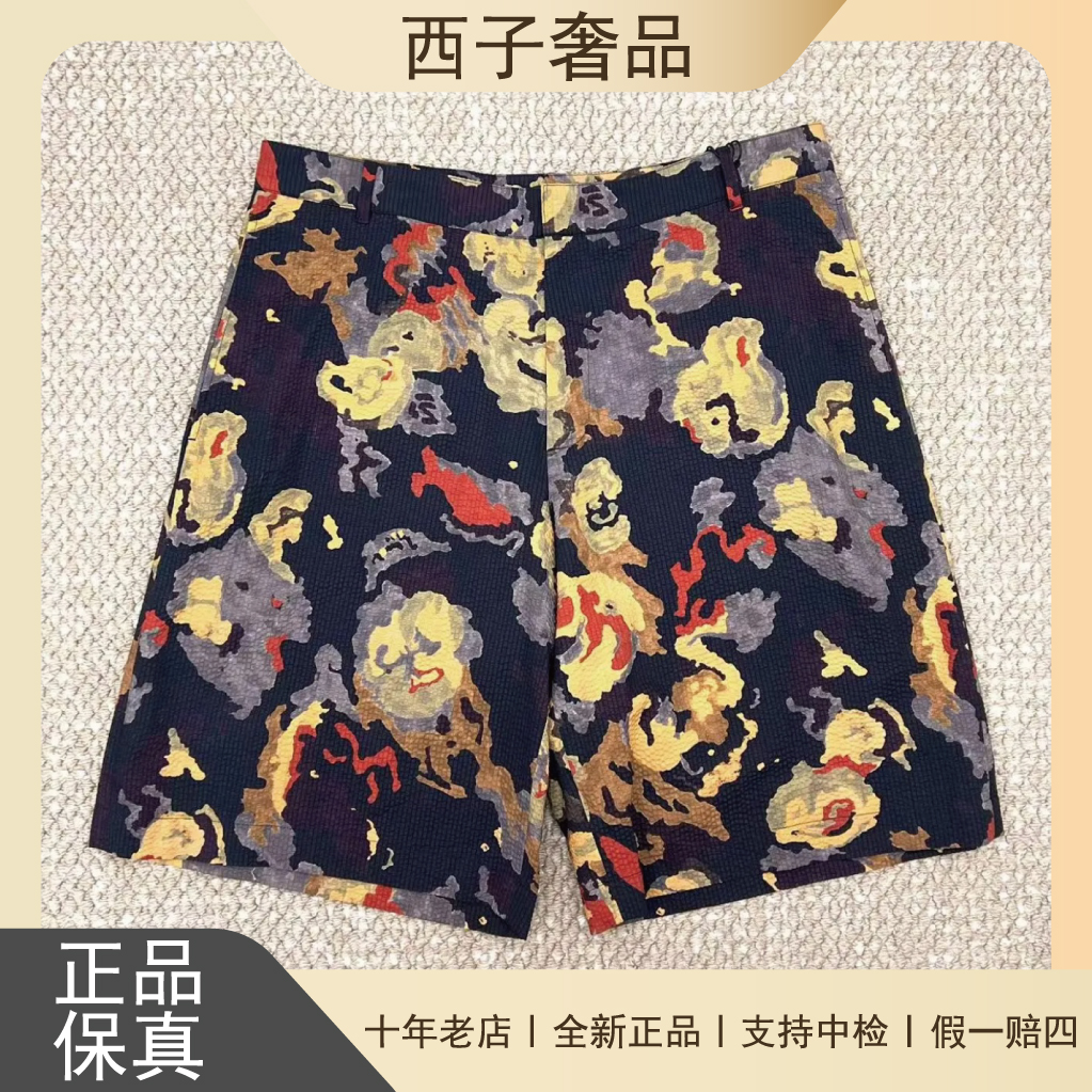 未使用 DIOR/迪奥 联名款男式不规则花色短裤