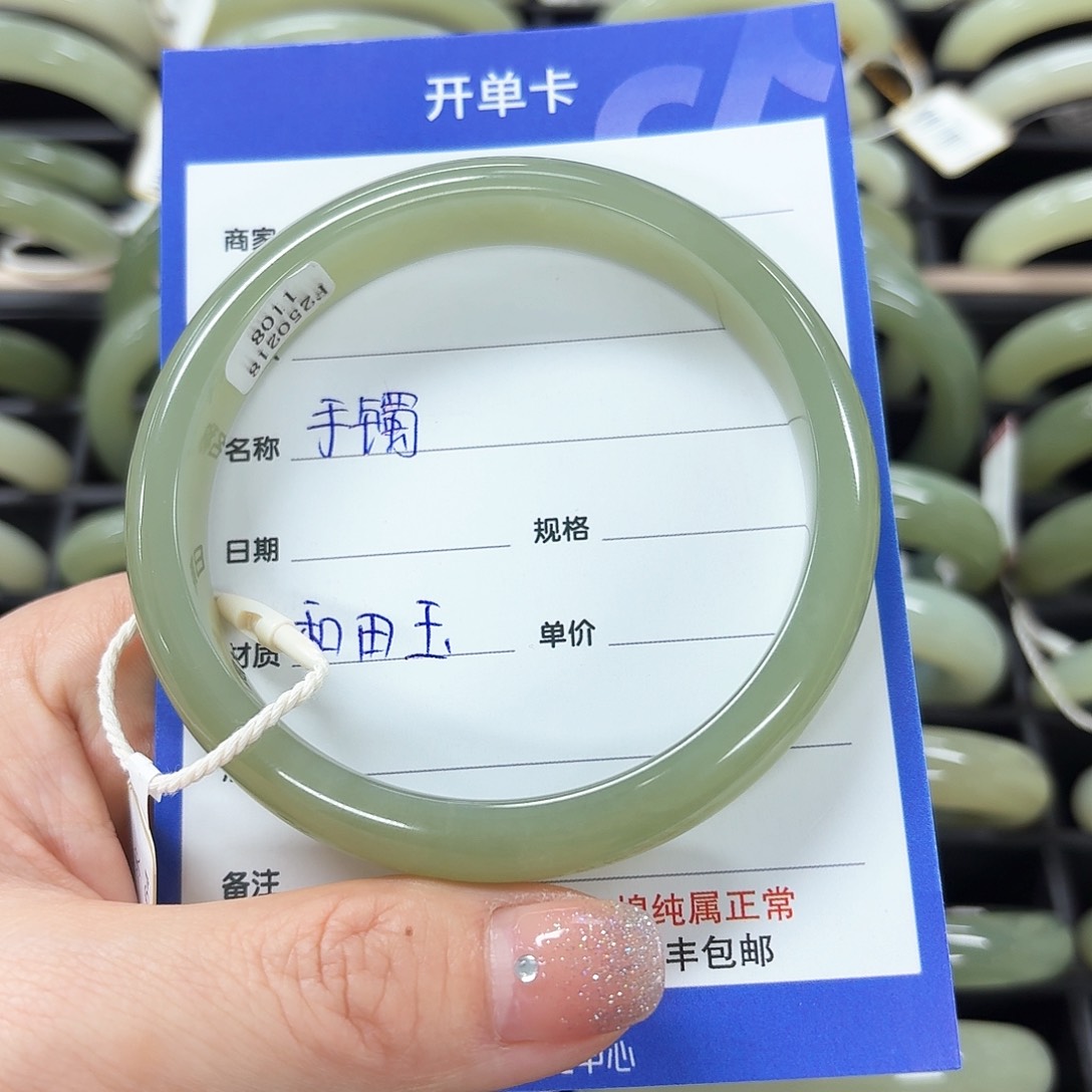 和田玉手镯未镶嵌™****好